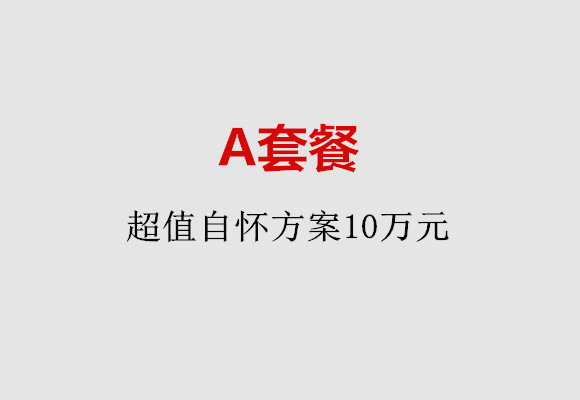 http://shenyang.vdtfzz.com/post/187.html|沈阳服务项目